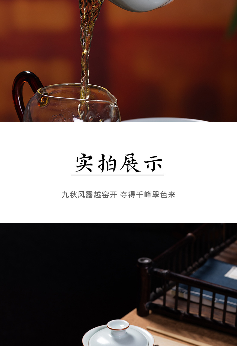 龙泉青瓷一碗四杯功夫茶具套装陶瓷盖碗泡茶杯手工家用便携礼盒装