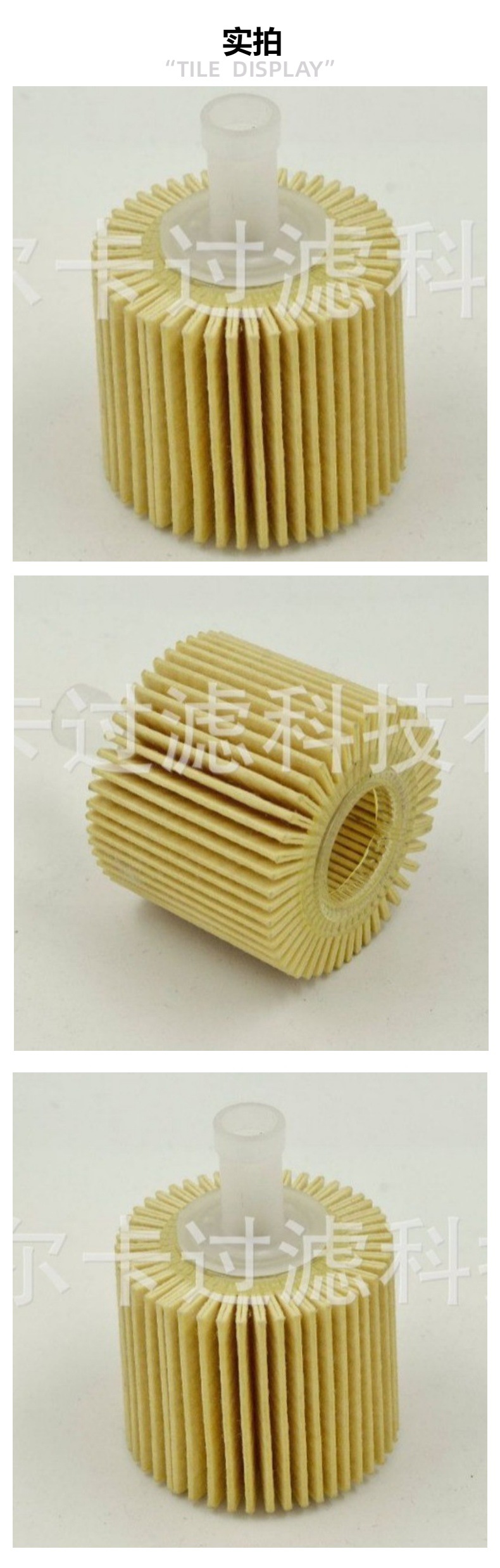 厂家直销汽车卡车汽油发动机 04152-37010 HU 6006 z 机油滤清器