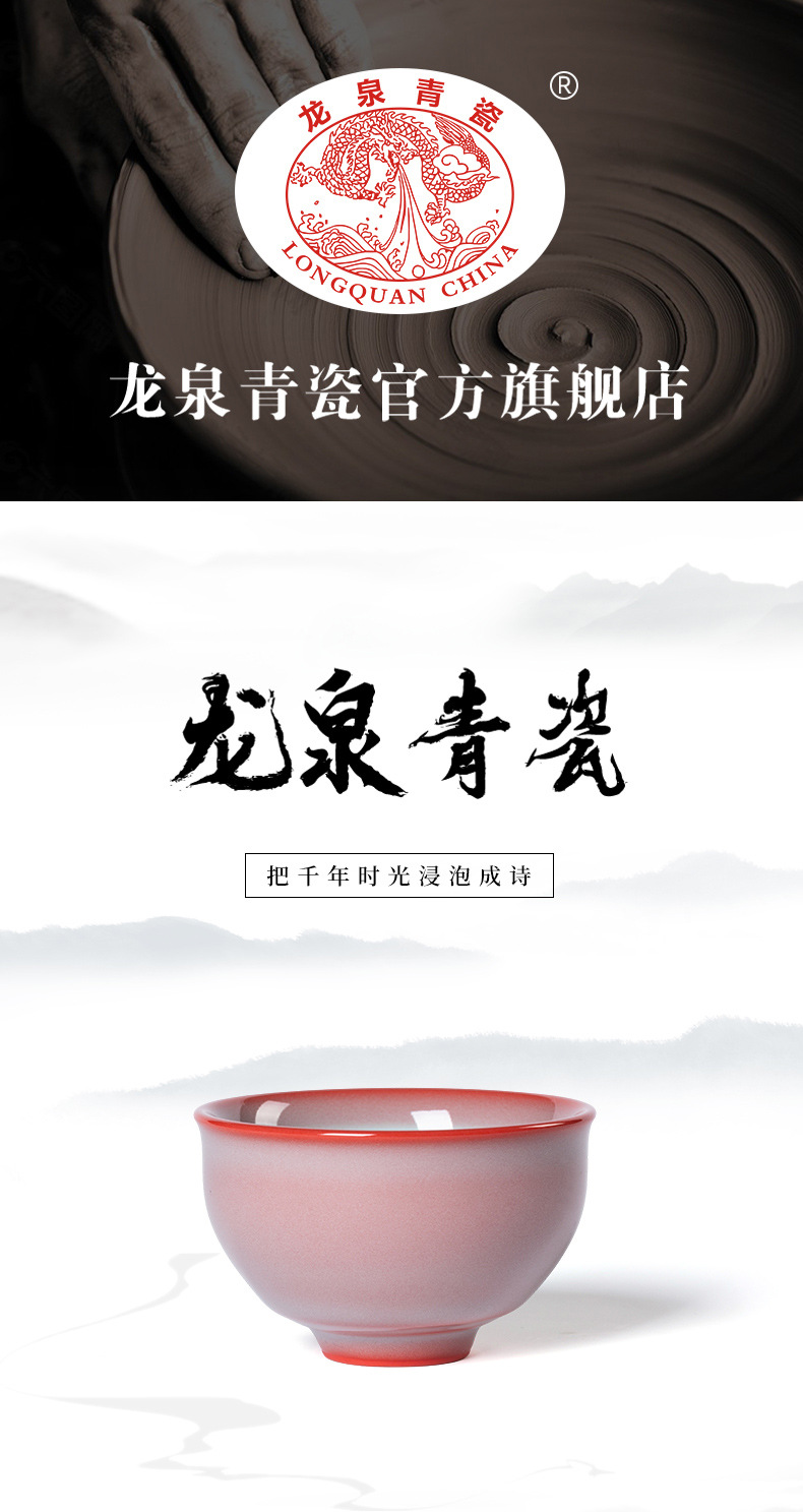 龙泉青瓷 功夫茶杯手工主人杯单杯 陶瓷女士喝茶杯高档茶碗品茗杯