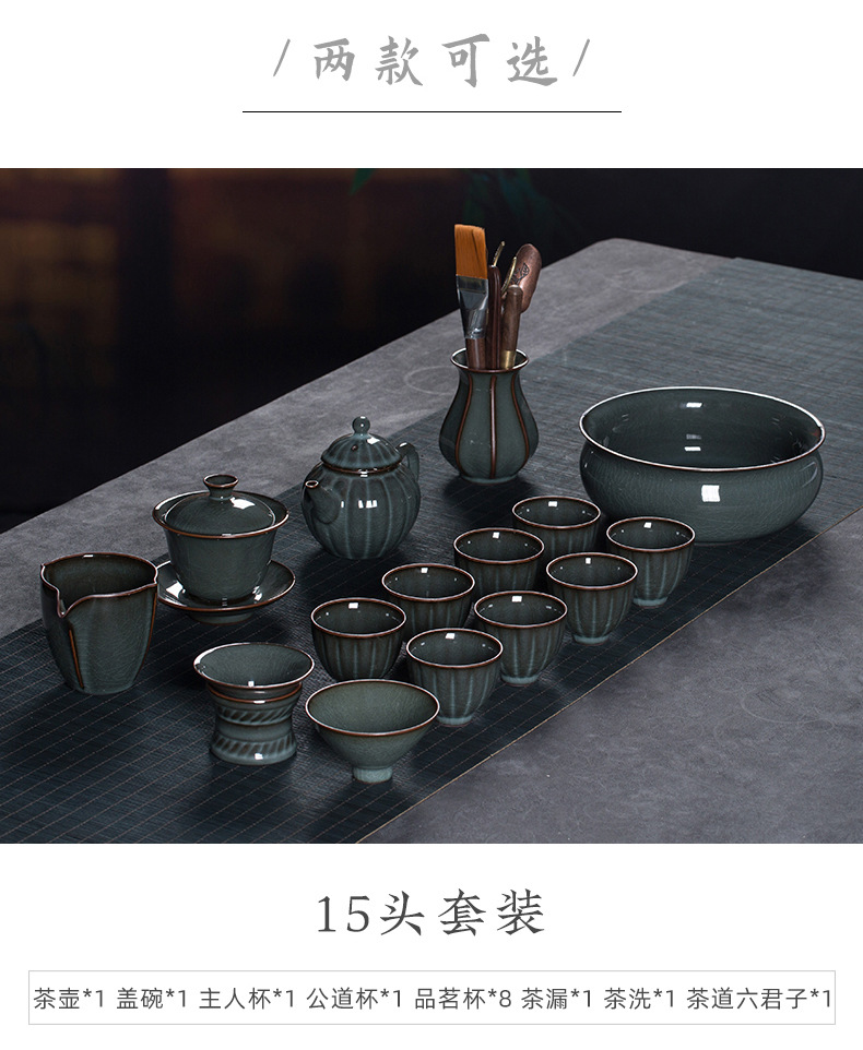龙泉青瓷 功夫茶具套装陶瓷铁胎茶壶盖碗 茶具套装冰裂茶洗品茗杯