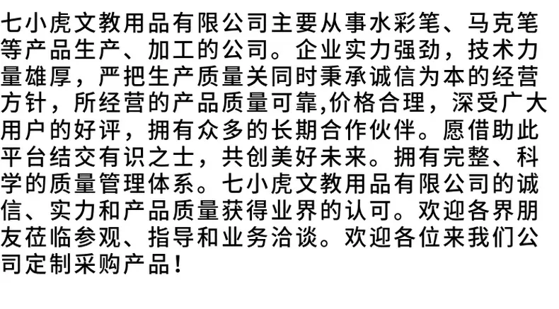 单头纤维圆头可洗彩色水彩笔过检测儿童水性画画笔厂家直供12色