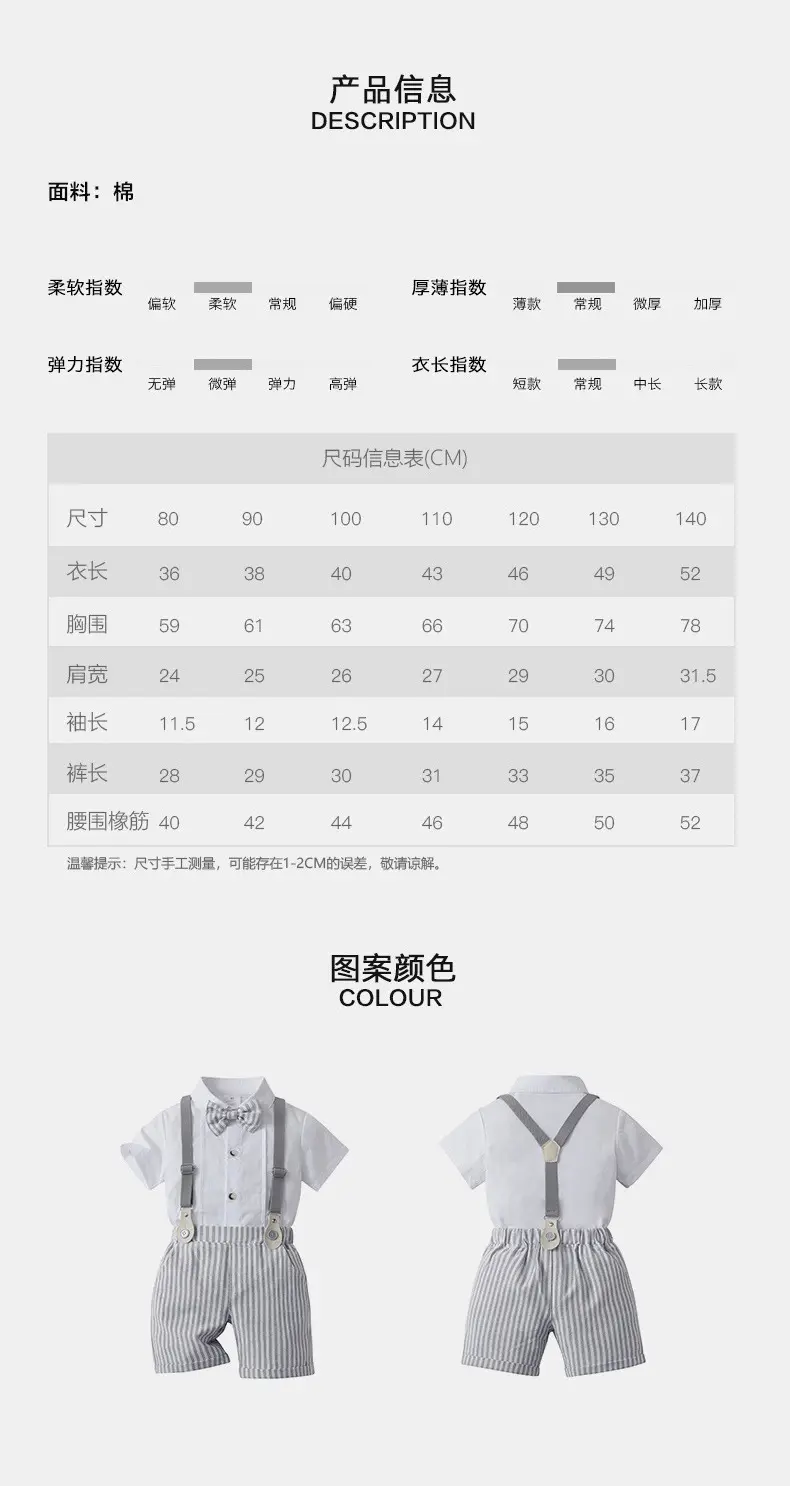 2025欧美童装夏季短袖西装两件套儿童衣服宝宝条纹背带裤男童套装