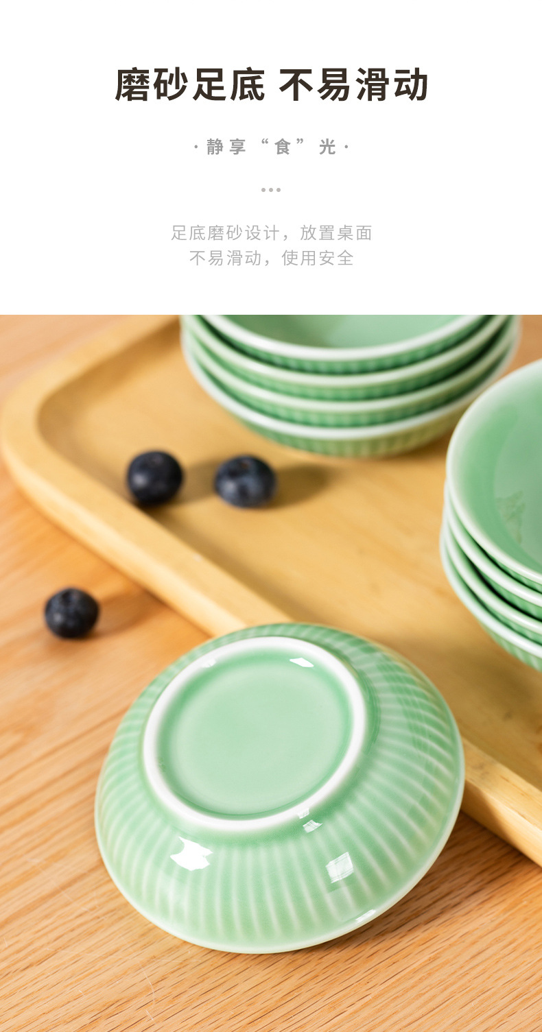 龙泉青瓷 创意中式醋碟蘸料碟 陶瓷家用酒店小料碟小吃盘子点心碟