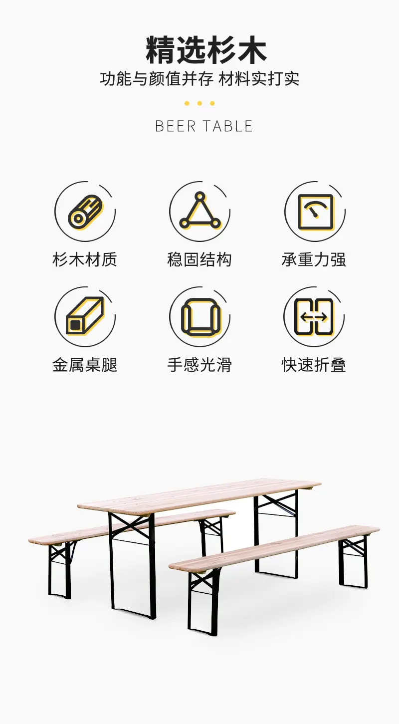 户外休闲折叠桌椅啤酒桌长条桌椅便携摆摊地摊学习桌大排档餐桌