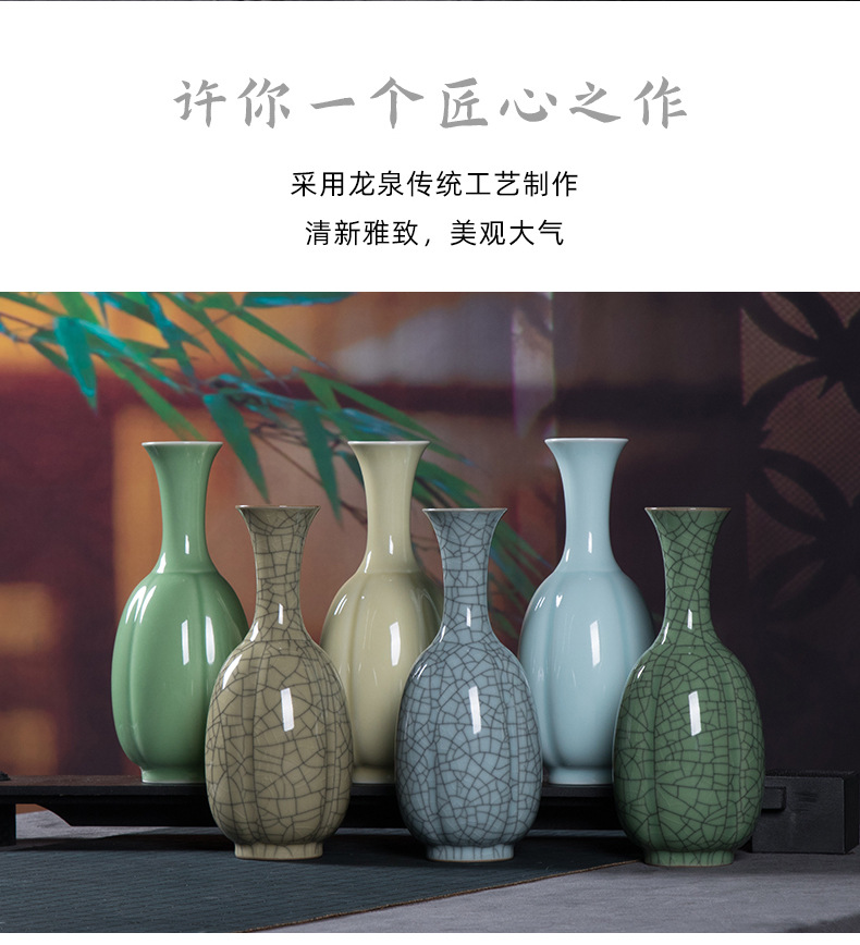 龙泉青瓷 创意小号陶瓷花瓶插花器 中式复古桌面台面家居饰品摆件