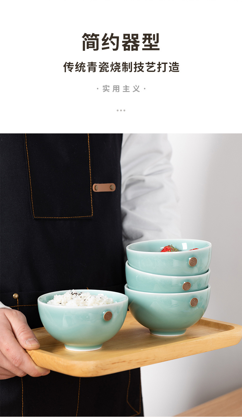 厂家直销 龙泉青瓷创意4.5寸米饭碗 陶瓷酒店家用礼品福字碗套装