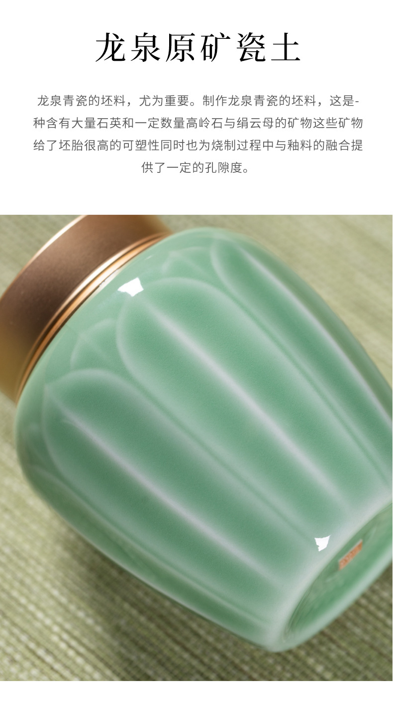 龙泉青瓷茶叶罐密封罐陶瓷罐家用便携小茶罐茶叶防潮储藏罐茶仓罐