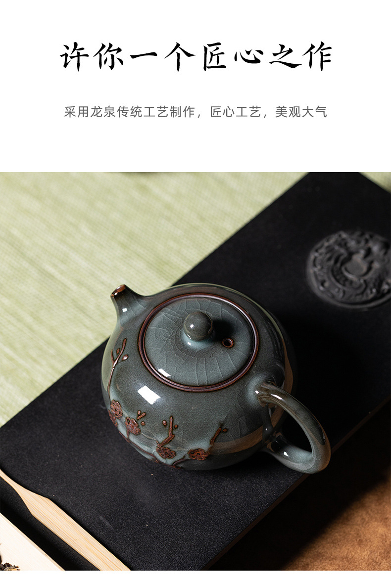 龙泉青瓷铁胎泡茶壶单壶中式手工西施壶陶瓷功夫茶具冰裂纹过滤壶
