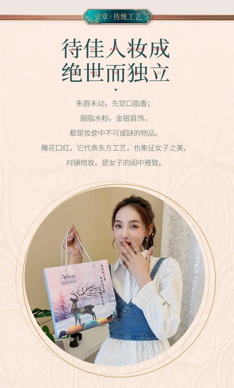 一鹿有你/七夕情人礼盒彩妆七件套灯光投影 生日送女朋友礼物套盒