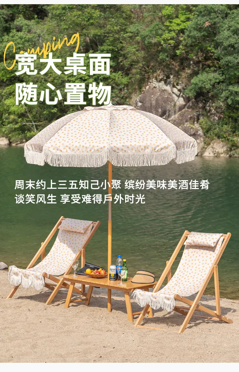 户外旅行家用简易便携插伞榉木折叠桌椅摆摊出租屋露营桌椅折叠式