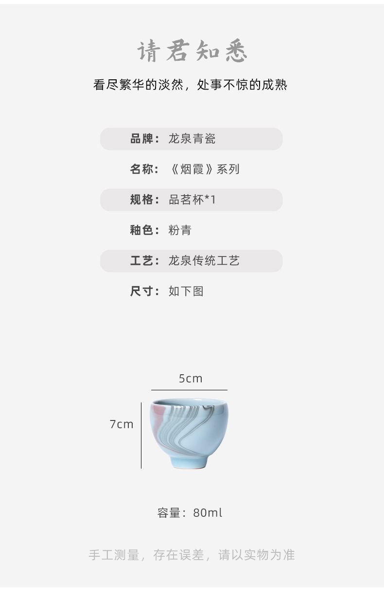 龙泉青瓷 创意功夫茶杯原矿手工杯主人杯 陶瓷高档绞胎品茗杯茶碗