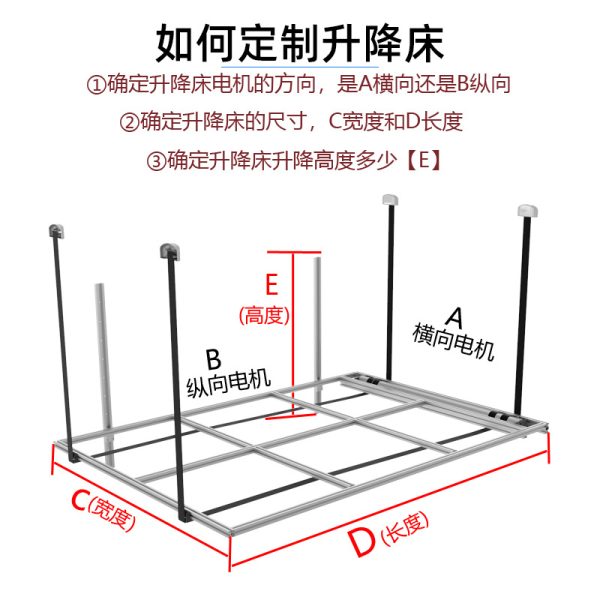 房车电动升降床旅居车改装配件铝合金吊床 承重500斤电压220V/12v