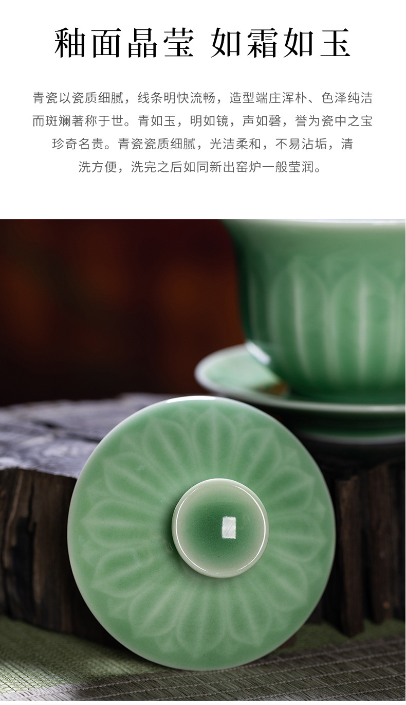 龙泉青瓷 创意仿古手工三才盖碗 陶瓷中式功夫茶具莲花敬茶泡茶碗