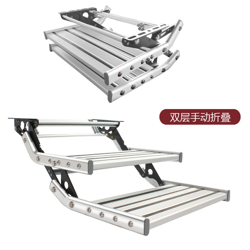 房车折叠踏步拖挂车单层迎宾踏板铝合金手动收缩脚踏双层电动踏步