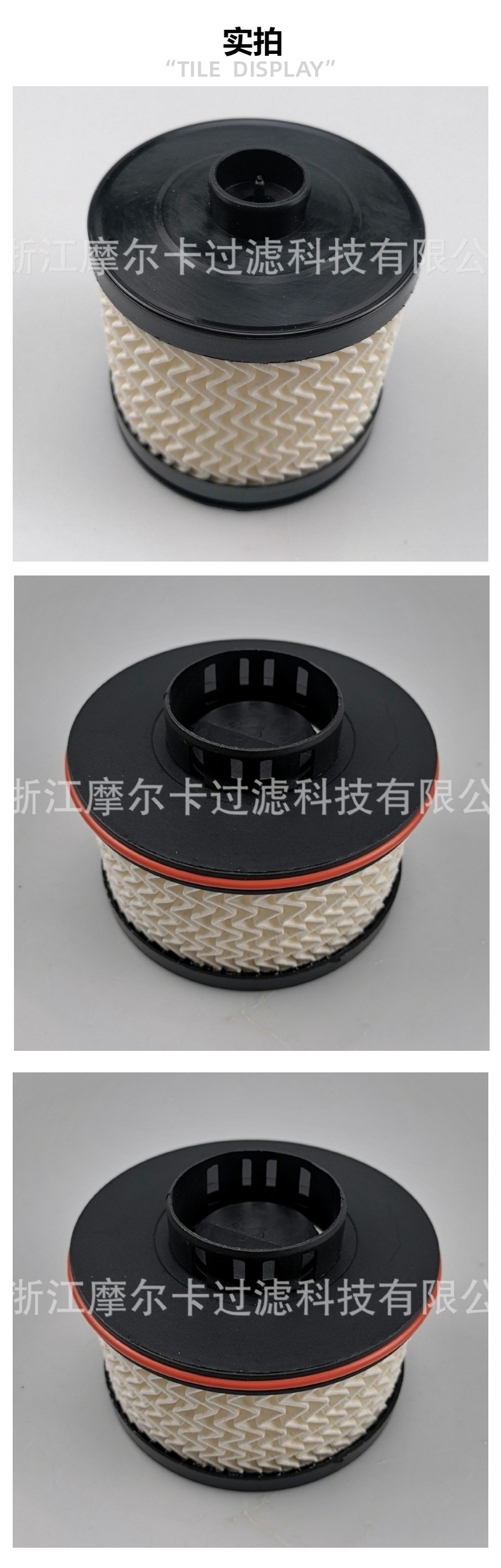 厂家直销柴油汽车卡车汽油发动机 C875 C881 燃油机油滤清器 滤芯