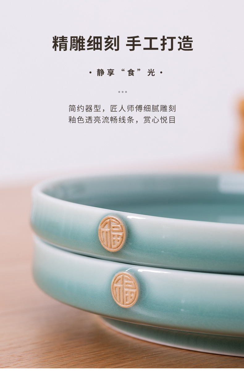 龙泉青瓷整套餐具2024新年款家用陶瓷菜盘子全家福米饭碗碟盘套装