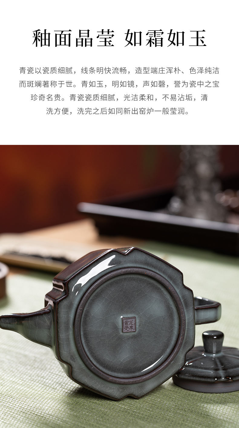 龙泉青瓷 茶壶家用过滤泡茶壶单壶 陶瓷手工铁胎哥窑冰裂功夫茶壶