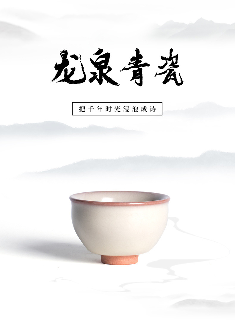 龙泉青瓷 主人杯功夫茶杯个人单杯 陶瓷中式家用高档纯手工品茗杯