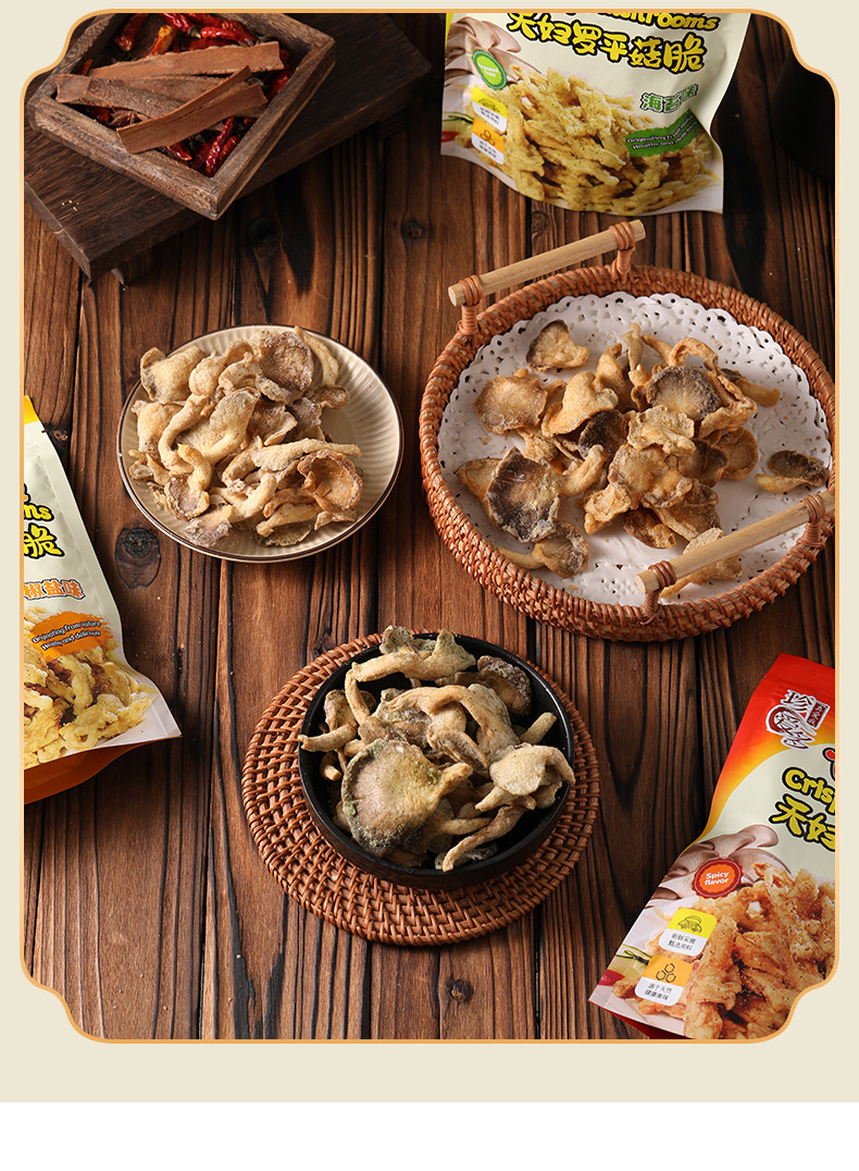 酥脆蘑菇菌菇脆即食1kg批发儿童解馋零食天妇罗平菇脆厂家批货代