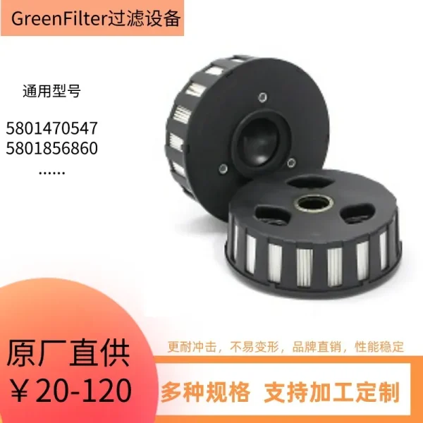 甩油盘 机油转子滤芯5801470547 5801856860适用于NEW HOLLAND