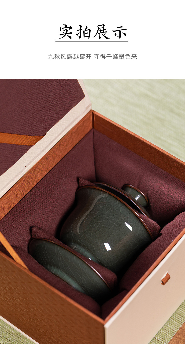 龙泉青瓷三才盖碗茶杯大号铁胎冰裂陶瓷泡茶手工功夫茶具单个家用