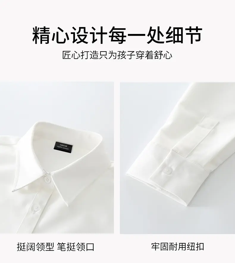秋冬季新款长袖男童女童加绒加厚白色衬衫儿童演出童装中大童衬衣