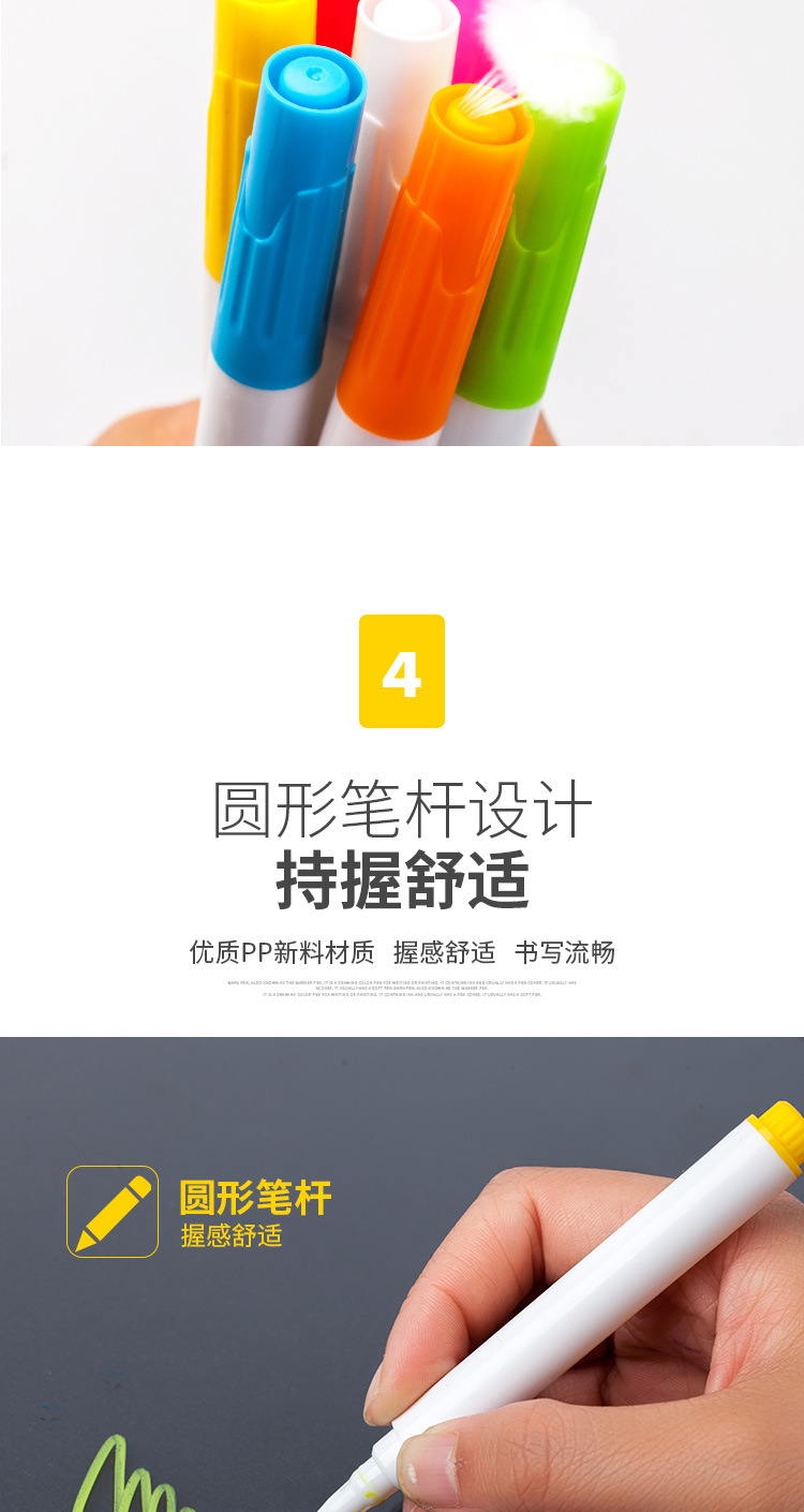 彩色白板笔可擦儿童黑板笔水性画板笔可擦笔可擦白板笔大头记号笔