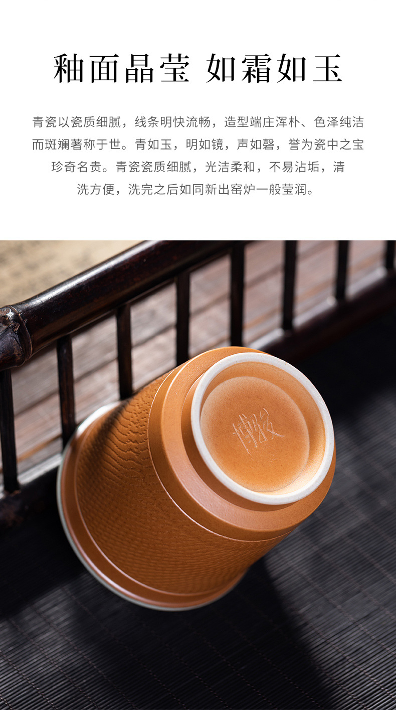 龙泉青瓷 创意手工跳刀闻香杯主人杯 陶瓷功夫茶杯品茗杯单杯茶碗