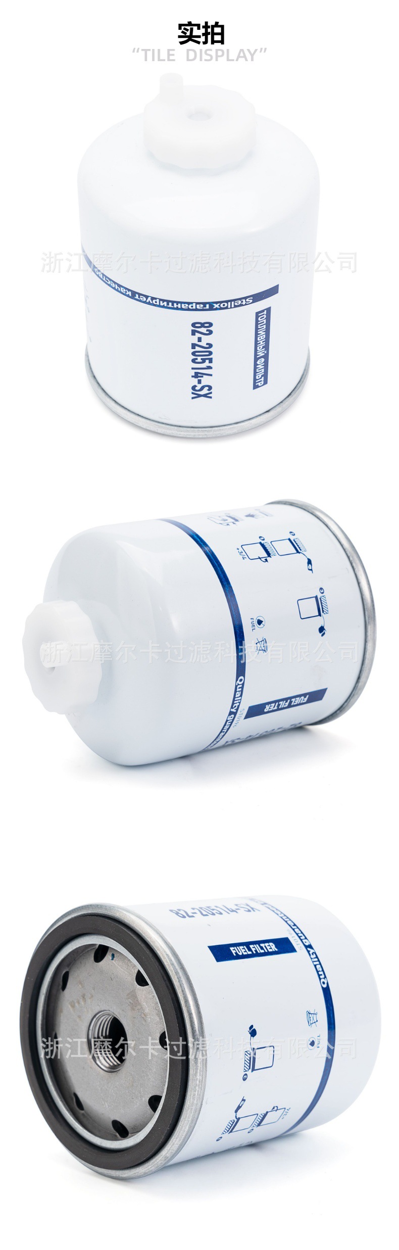 摩尔卡环保汽车发动机系统机油滤清器 82-00403-sx 82-20514-sx