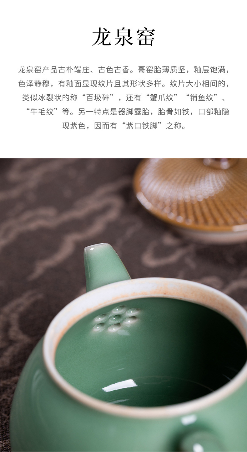 龙泉青瓷 复古纯手工跳刀功夫茶具 陶瓷轻奢泡茶壶杯壶承礼盒整套