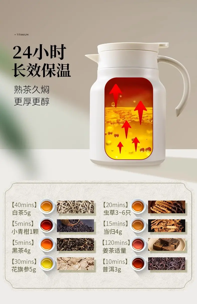 捷安玺钛保温壶家用大容量2025新款保温水壶办公室泡茶专用焖茶壶