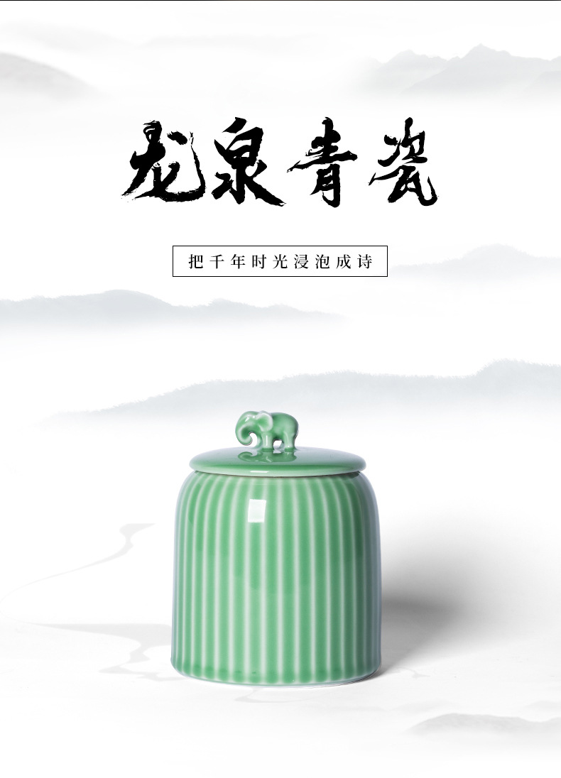 龙泉青瓷 茶叶罐密封罐大容量储存罐 陶瓷通用普洱红茶防潮收纳盒