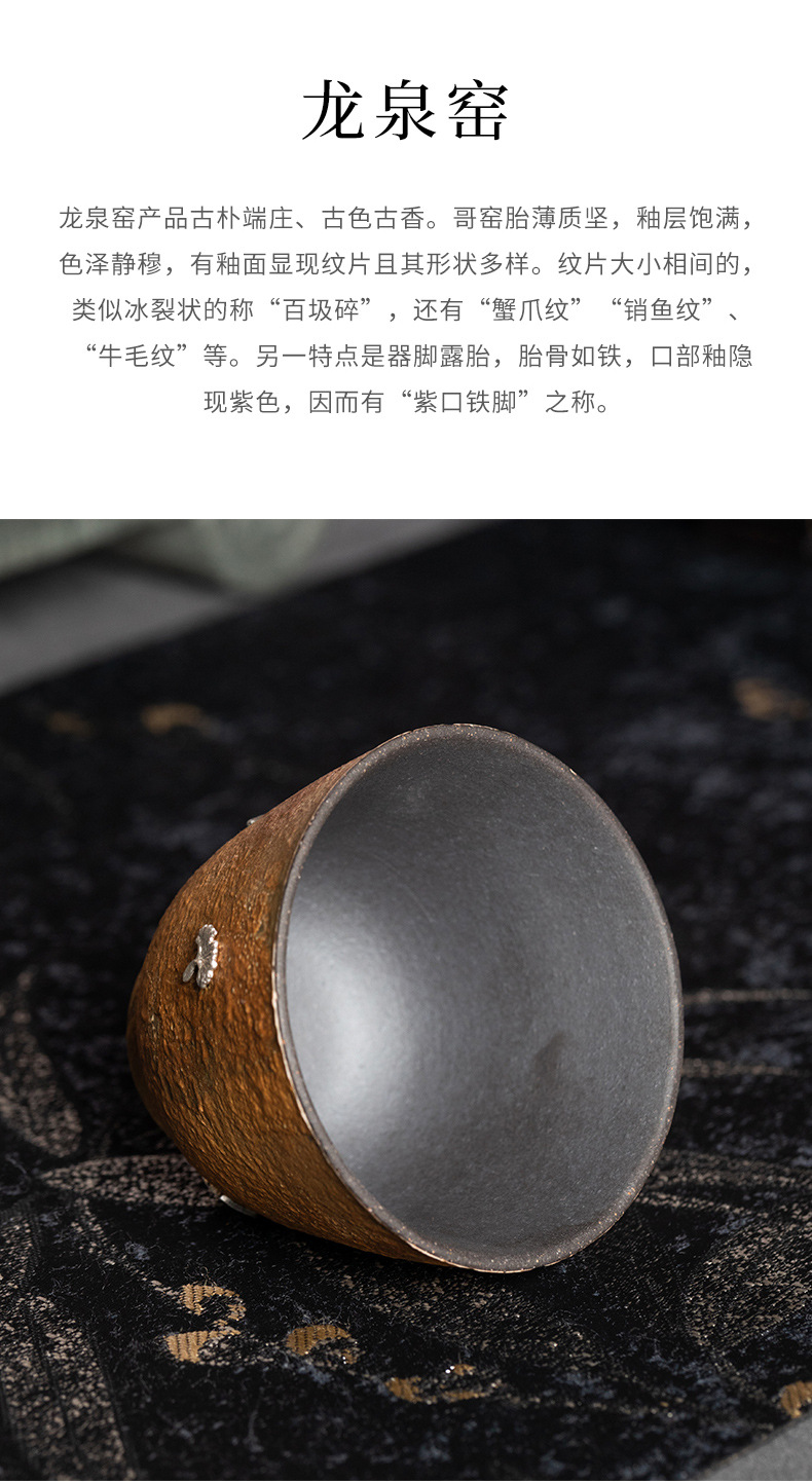 龙泉青瓷 茶杯手工复古功夫茶具主人杯 陶瓷高档老岩泥锔钉品茗杯