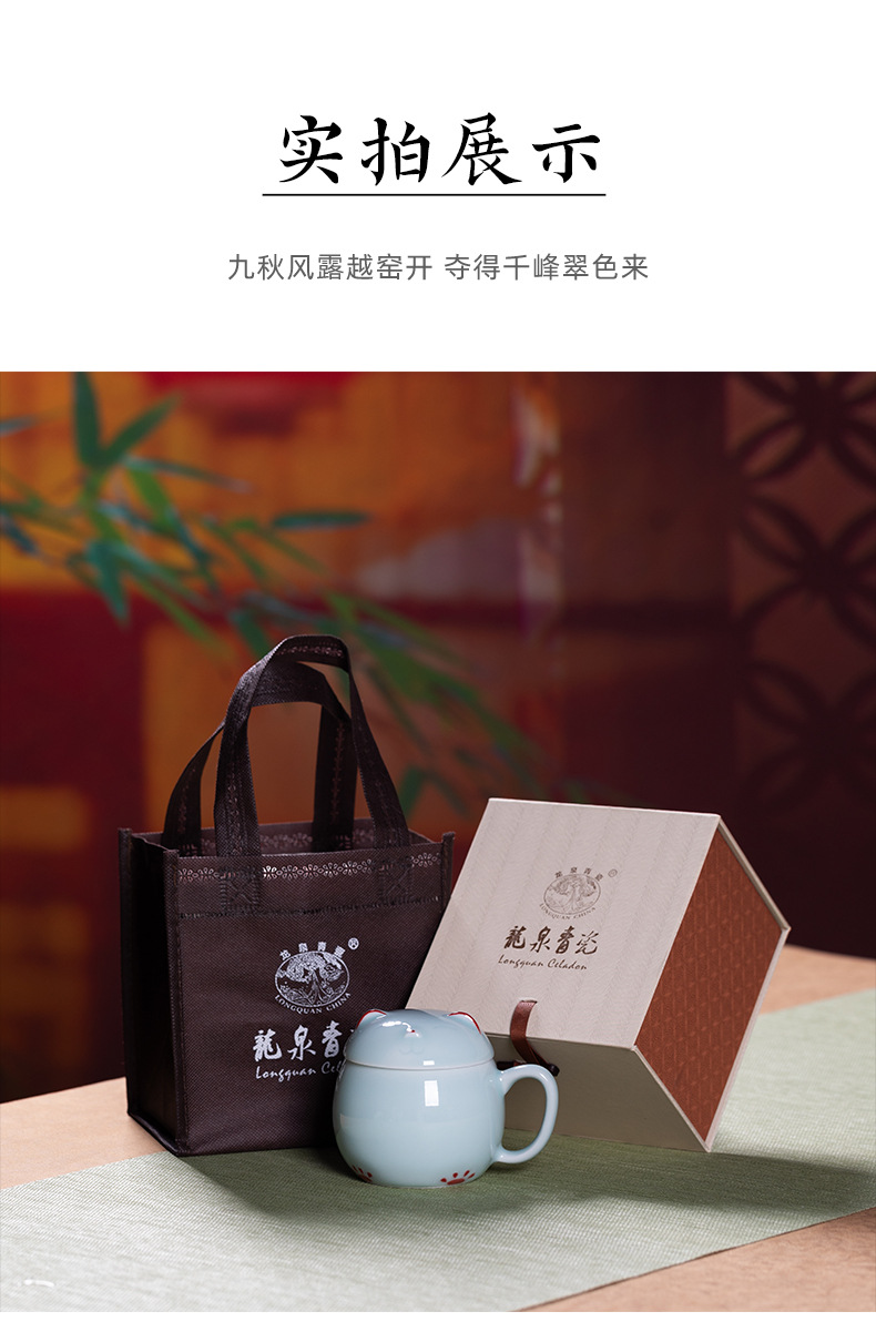 龙泉青瓷马克杯创意陶瓷杯子加盖高颜值招财猫喝水咖啡办公女茶杯