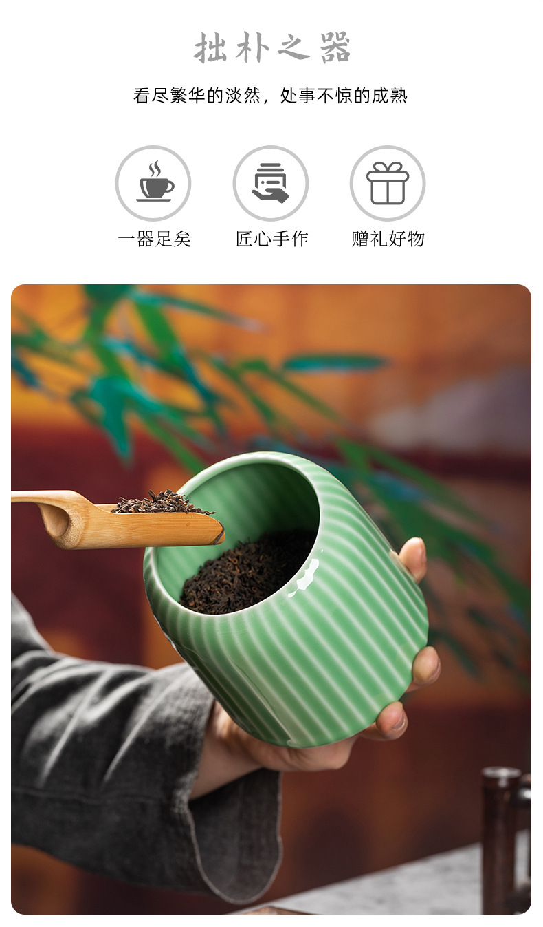 龙泉青瓷 茶叶罐密封罐大容量储存罐 陶瓷通用普洱红茶防潮收纳盒