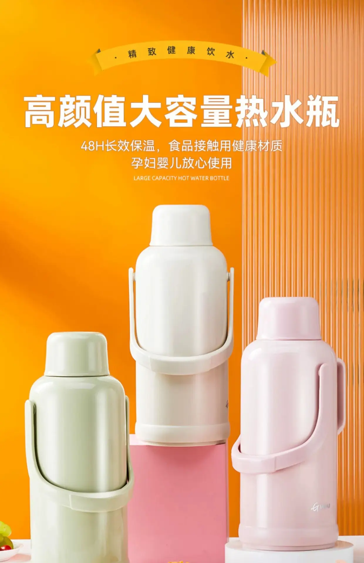 热水瓶暖壶学生用宿舍大容量暖瓶开水瓶家用老式塑料外壳保温水壶