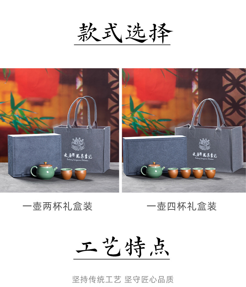 龙泉青瓷 创意手工跳刀一壶两杯四杯茶具套装 陶瓷茶具随手礼礼盒