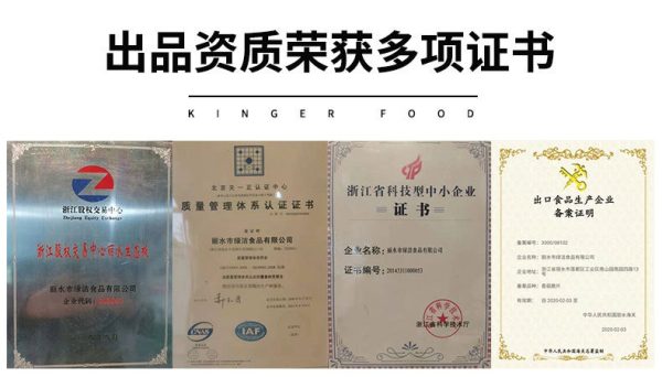 珍爱多蔬果干脆片散装网红零食水果干蔬菜干脱水果蔬干整箱批发