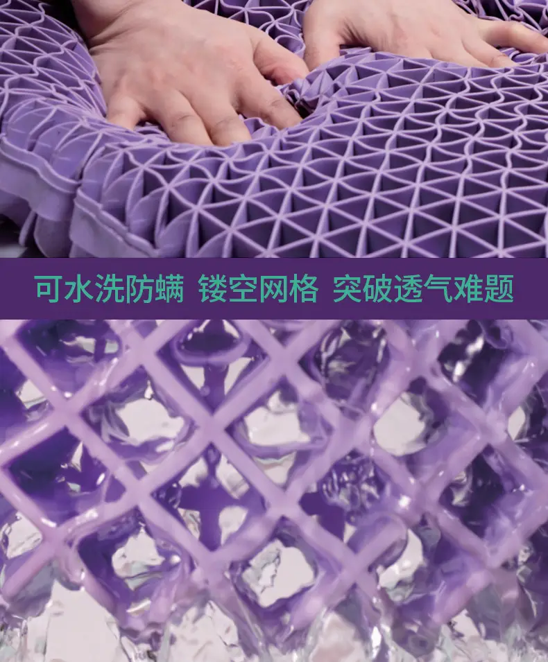 高弹无压床垫高分子材料蜂窝网格可水洗TPE空气床垫片材加工定制