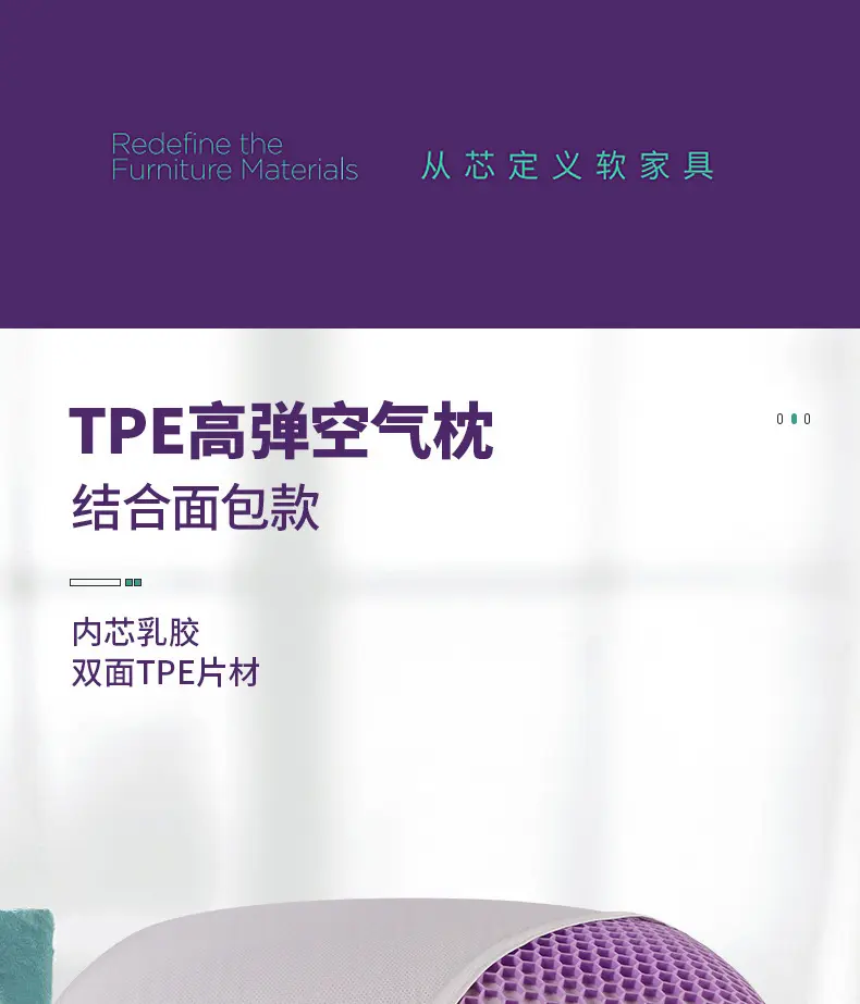 TPE高弹空气枕头镂空紫色蜂窝网格凝胶枕护颈椎无压睡眠乳胶枕