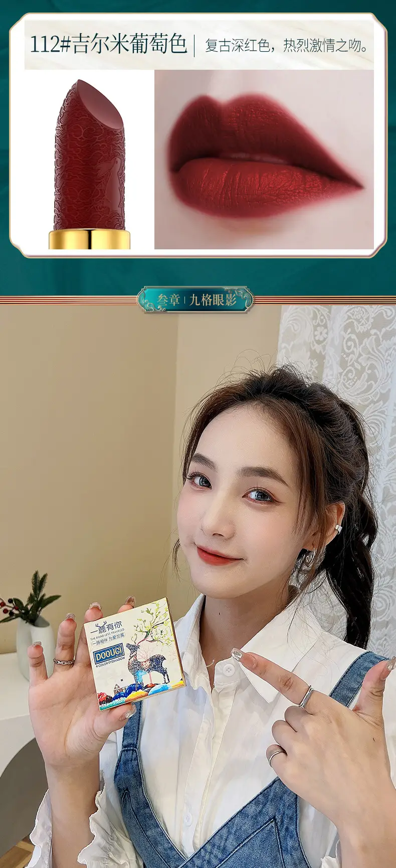 一鹿有你/七夕情人礼盒彩妆七件套灯光投影 生日送女朋友礼物套盒