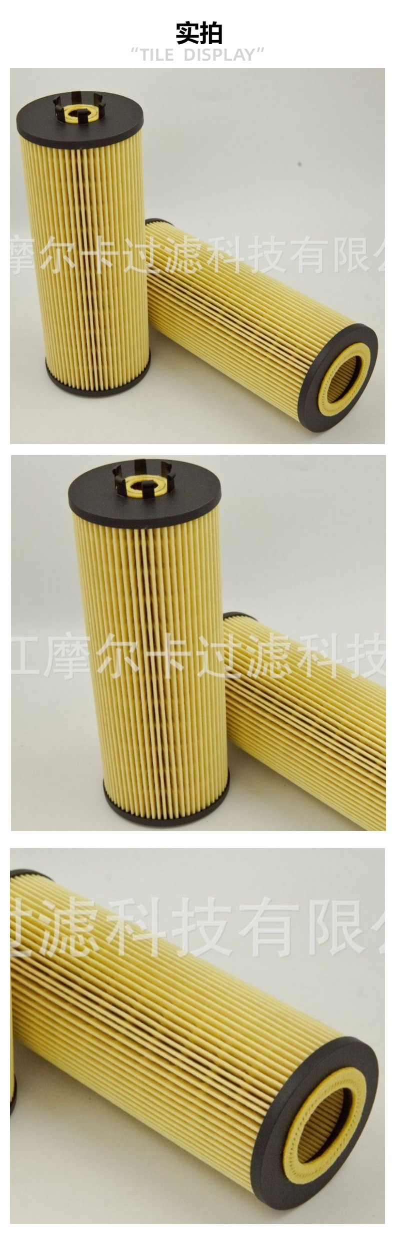 厂家直销卡车汽油发动机HU 842X/059115562机油燃油柴油滤清器