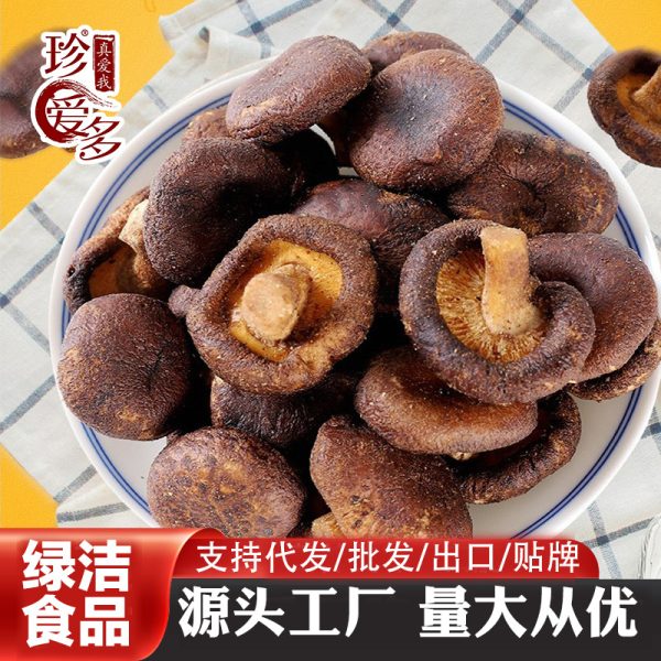 香菇脆即食香菇干500g果蔬脆片零食批发散装脱水菌菇脆厂家批发