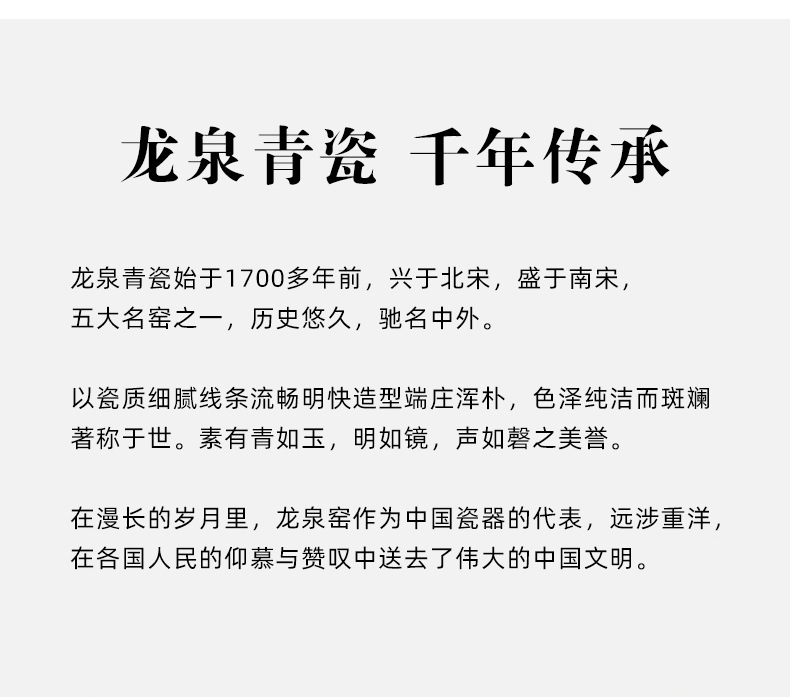 龙泉青瓷 青灰釉办公杯茶杯陶瓷手工杯子 带盖龙柄杯高档会议水杯