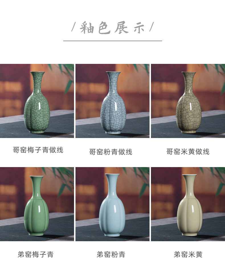龙泉青瓷 创意小号陶瓷花瓶插花器 中式复古桌面台面家居饰品摆件