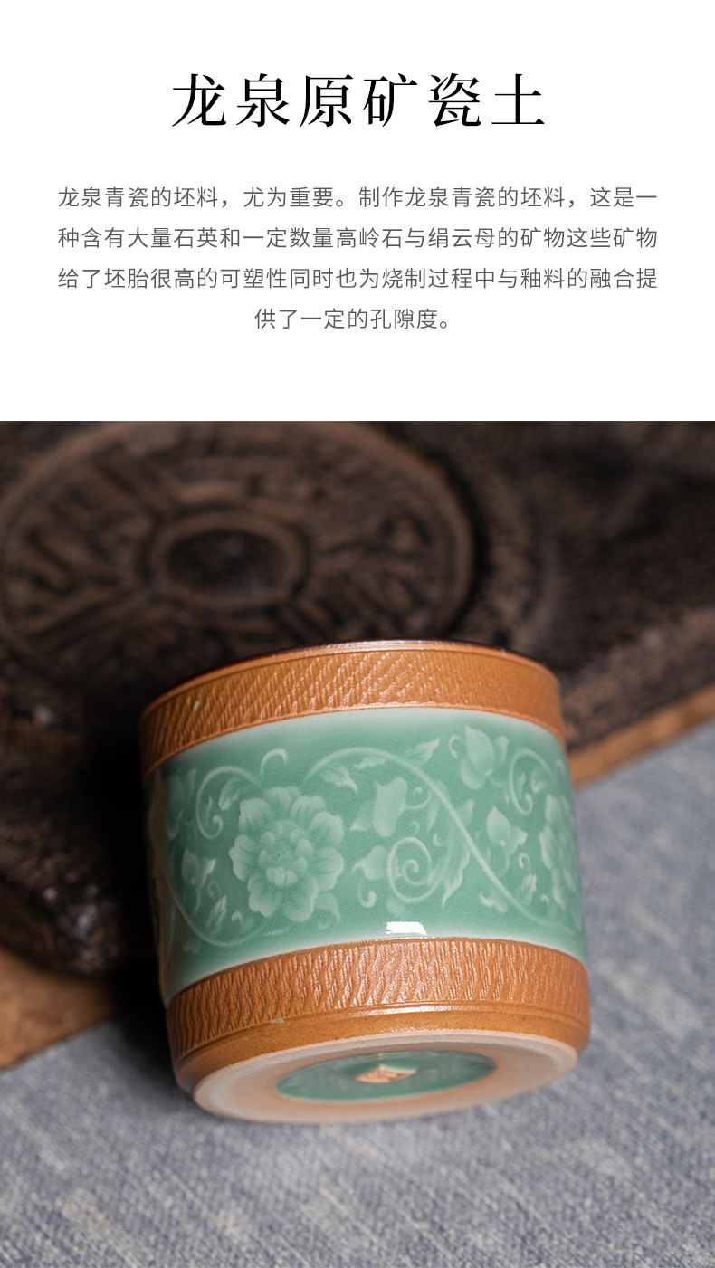 龙泉青瓷 创意手工跳刀缠枝扳指主人杯单杯 陶瓷功夫茶具品茗杯盏
