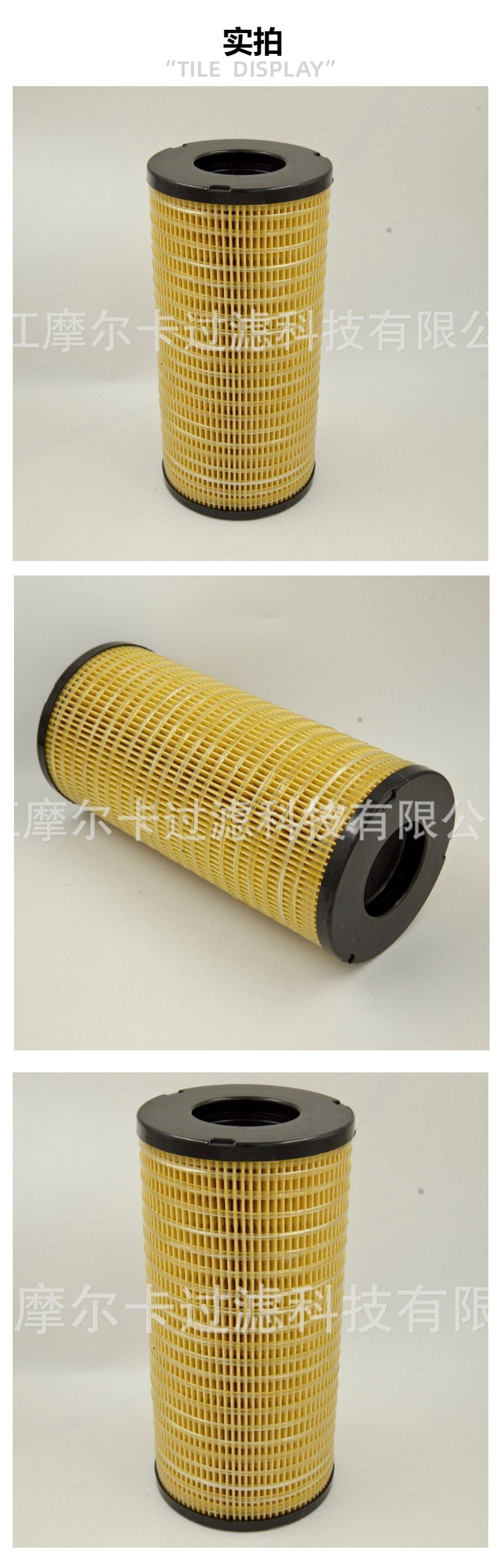 摩尔卡环保汽车卡车汽油发动机系统机油滤清器 CH10930