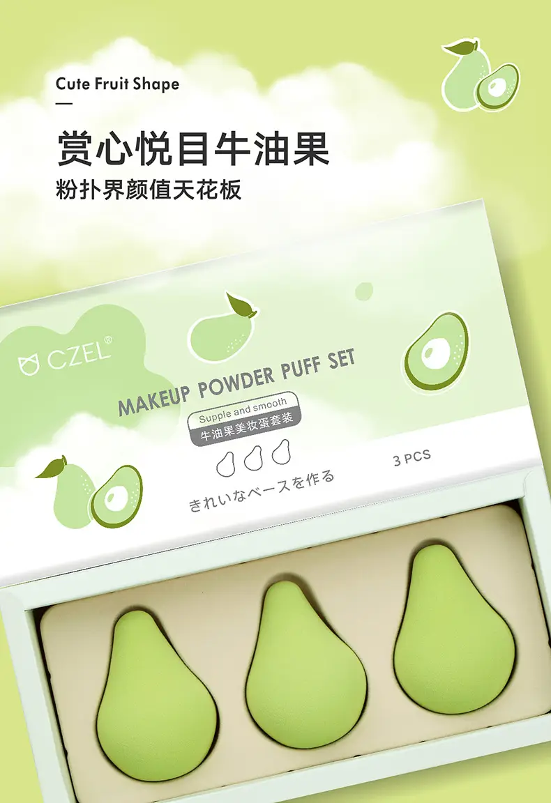 CZEL/绔姿 高品质超软Q弹化妆蛋 柔软高弹气垫粉扑水果造型彩妆蛋