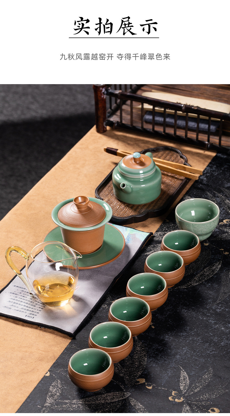 龙泉青瓷功夫茶具手工跳刀盖碗茶壶茶杯套装陶瓷轻奢商务伴手礼