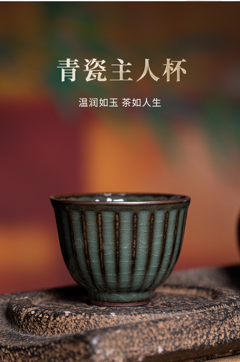 龙泉青瓷 哥窑铁胎手工主人杯单杯 陶瓷功夫茶具茶杯子冰裂品茗杯